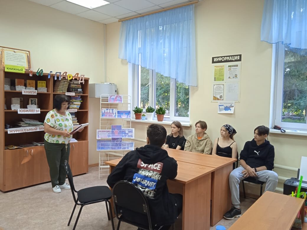 «Совесть – мерило нравственности»